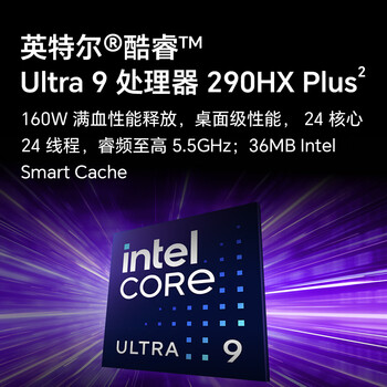 荣耀WIN游戏本 H9 202616吋笔记本电脑 U9 290HX P RTX5070 16GB 1TB 2.5K 300Hz 黑海