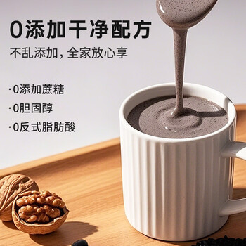 谷旗 核桃芝麻黑豆粉550g 桑葚核桃黑豆芝麻糊即食冲饮谷物早餐代餐粉