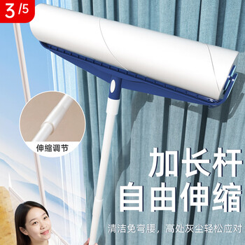 初舍（CHUSHE）粘毛器长杆30cm4卷纸240撕滚刷宠物毛发床上地板地毯灰尘粘毛神器