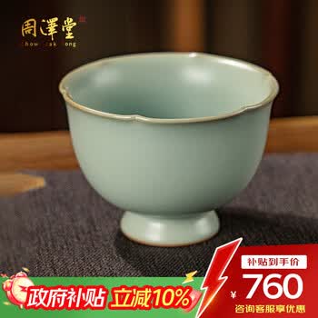 景德镇口杯型号规格- 京东