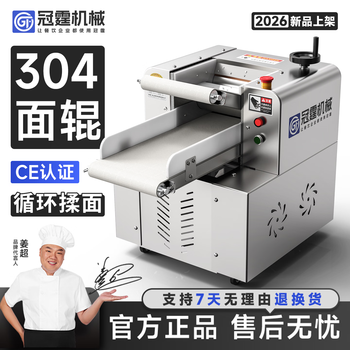 面条馄饨皮饺子皮价格报价行情- 京东