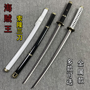 黑刀秋水新款- 黑刀秋水2021年新款- 京东
