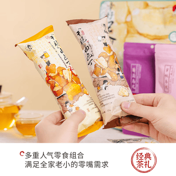 茶颜悦色冷泡茶礼盒37杯茶12包 共642g 乌龙茶零食面包丁送礼盒端午节礼物
