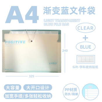 文谷（Wengu）文件资料夹风琴包多层A4学生文具办公会议试卷收纳袋小初中开学便携学科作业分类G0249-8蓝色