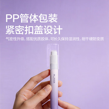 纽赛（NUSIGN）2.2g笔型ACR固体胶棒高粘度 无甲醛儿童手工胶棒 透明果冻胶棒 1支 藤紫色NS141 得力旗下高端品牌