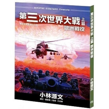 小林源文价格报价行情- 京东