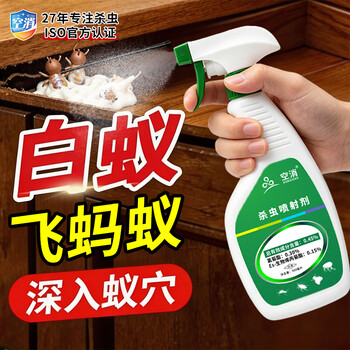 空消（KONGXIAO）大水蚁杀虫剂500ml家用喷床铺纱窗灭白蚁飞蚂蚁除虫菊酯通用喷剂