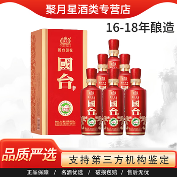 十五年国台酒价格报价行情- 京东