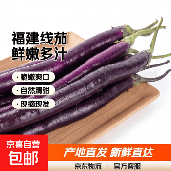 茄瓜价格报价行情- 京东