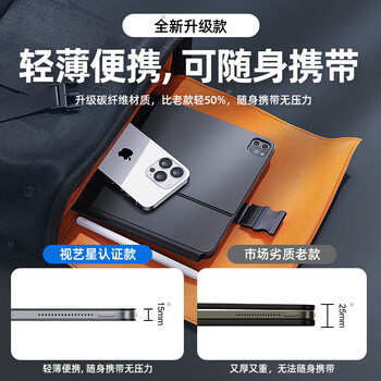 视艺星【2025新款】iPad妙控键盘Air4/5/6/7平板保护套ipad7/8/9适用苹果Pro11/13寸mini7触控悬浮键盘 iPadPro2024版13寸专用款【白色】