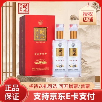 39度古法衡水老白干价格及图片表- 京东