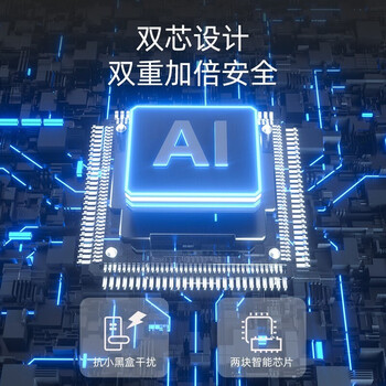 BECKV5P+智能门锁靠谱吗？体验一说真实感受