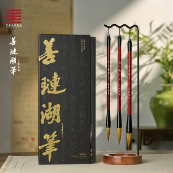 文房四宝是哪四宝价格报价行情- 京东