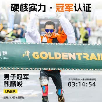 LP肌肉贴超长15m运动员专用拉伤绷带跟腱肌贴自粘胶布肌内效贴篮球 