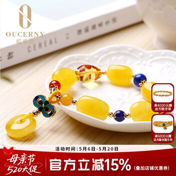 欧采妮天然蜜蜡多宝手串手链血珀金珀花珀配玫瑰花挂坠送母亲节礼物 4001多宝手串平安扣