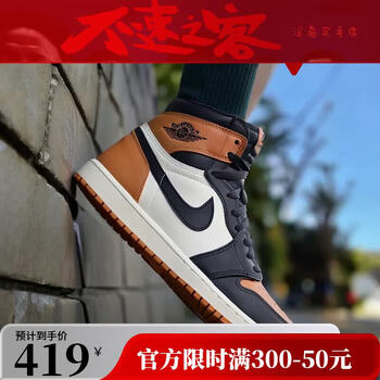 aj1白扣碎价格及图片表- 京东