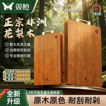 盾刀木菜板型号规格- 京东