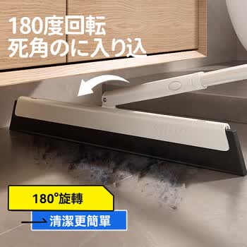 CONDOR日本魔术扫把刮水扫地拖地两用可伸缩家用卫生间浴室地刮扫水神器