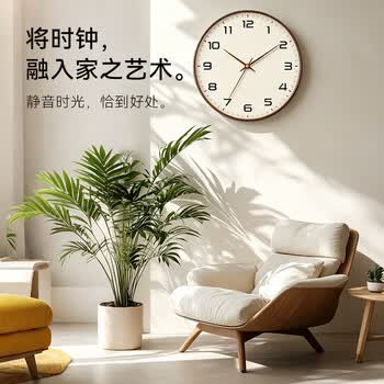 京东京造 木语系列挂钟 钟表挂墙时钟客厅电子钟35cm摩卡棕