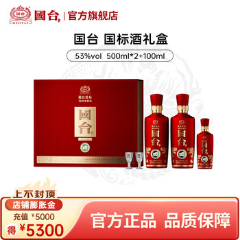 53度国台酒价格报价行情- 京东