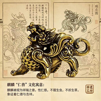 公麒麟摆件品牌及商品- 京东
