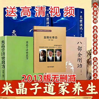 济世价格报价行情- 京东