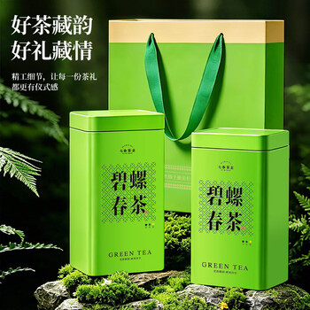 七春2026明前特级 苏州碧螺春 绿茶嫩芽新茶叶端午父亲节礼物200g