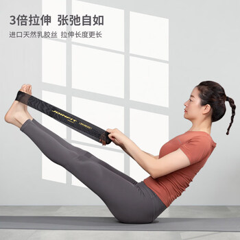 捷英飞（JOINFIT）针织弹力圈（PRO版）抗阻力弹力带轻/黑色15磅X.R.001A-J