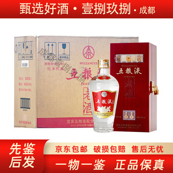 2008年五粮液价格报价行情- 京东