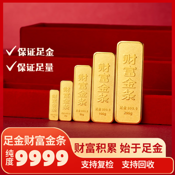 au9999黄金价格报价行情- 京东