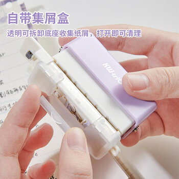 三年二班 6孔mini手动打孔器A4活页本手账本打孔机文件档案小型迷你打眼器装订机圆环多孔 粉色