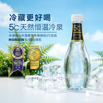 5°C（HORIEN5°C）活力恩克东天然苏打水0添加无糖无气 330ML*24瓶
