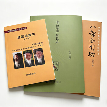 炁体源流价格报价行情- 京东