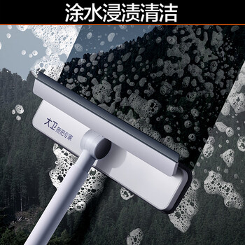 大卫擦窗器擦玻璃神器长柄刮水器清洁工具刮擦玻璃刮窗器清洁刮水板S7