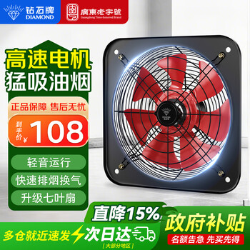 工业用排气扇品牌及商品- 京东