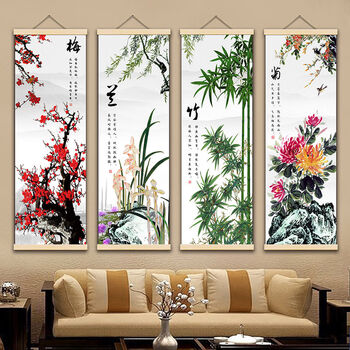 梅兰菊竹国画图片- 京东