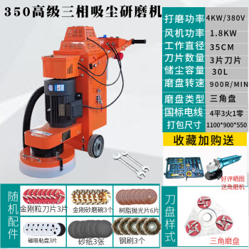 Polishing Machine Suppliers in UAE