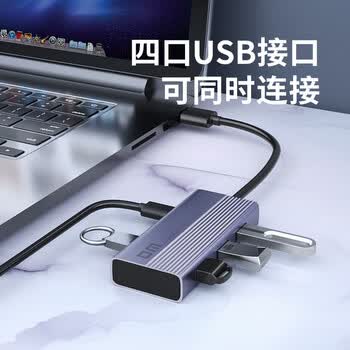 DM大迈USB3.0分线器扩展坞高速金属4口集线器HUB五合一扩展坞笔记本电脑转换器延长线 0.2米CHB060