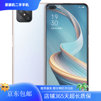 oppo a92s 白　6/128ｇ中国版 OPPO A92s全网通手机价格- 京东