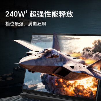 荣耀WIN游戏本 H9 202616吋笔记本电脑 U9 290HX P RTX5070 16GB 1TB 2.5K 300Hz 黑海