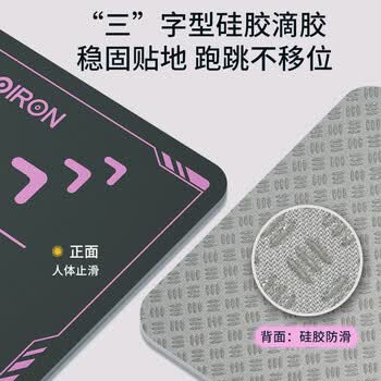 PROIRON普力艾 跳操垫减震隔音室内健身防滑缓冲耐磨加大加宽地垫 黑粉