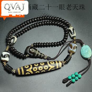 21眼天珠型号规格- 京东
