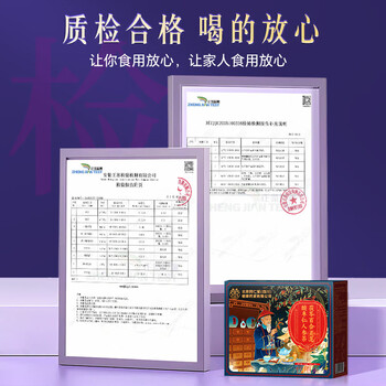 朕皇北京同仁堂酸枣仁百合茯苓茶搭改善睡眠失眠多梦安神泡水茶包160g