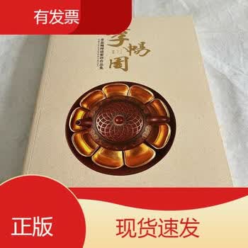 紫砂壶季益顺价格报价行情- 京东