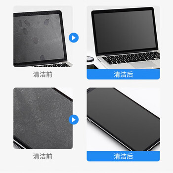连拓Macbook电脑清洁屏幕清洁剂 苹果笔记本清洁套装 电视液晶清洁液 键盘清洁泥污 机箱清理除尘工具