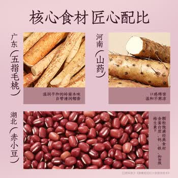 老金磨方五指毛桃芡实茶120g袋装红豆薏米茶养生茶饮
