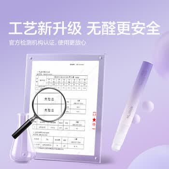 纽赛（NUSIGN）2.2g笔型ACR固体胶棒高粘度 无甲醛儿童手工胶棒 透明果冻胶棒 1支 藤紫色NS141 得力旗下高端品牌