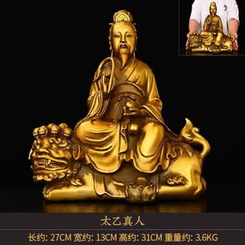 太乙救苦天尊价格报价行情- 京东