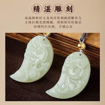 古代玉佩图片- 京东