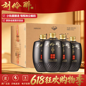 刘伶醉坛酒价格报价行情- 京东